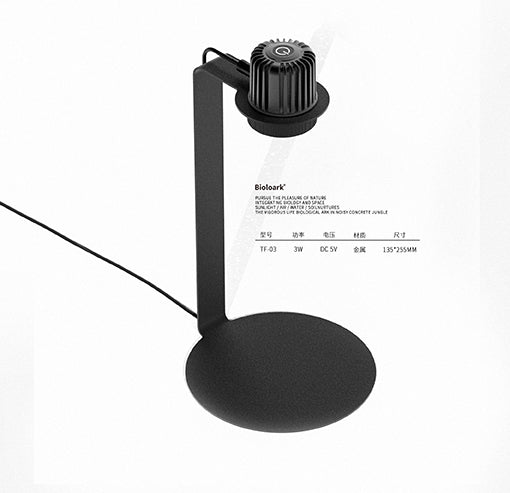 Bioloark Wabi-Kusa Lampe TF-03 (ohne USB Stecker)