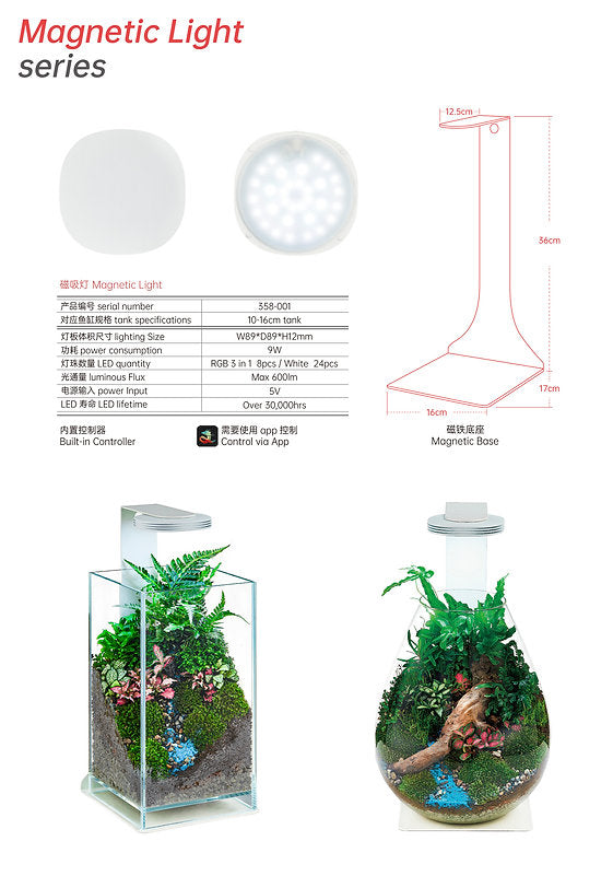 Chihiros Magnetic Light + Ständer + Bowl