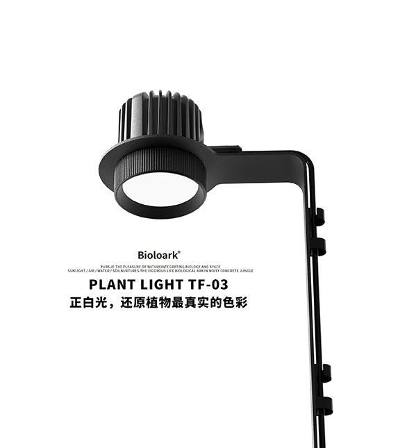 Bioloark Wabi-Kusa Lampe TF-03 (ohne USB Stecker)